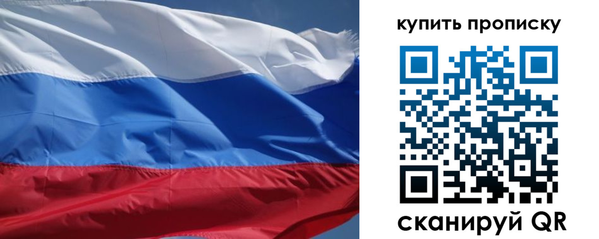 регистрация для школы в Томске