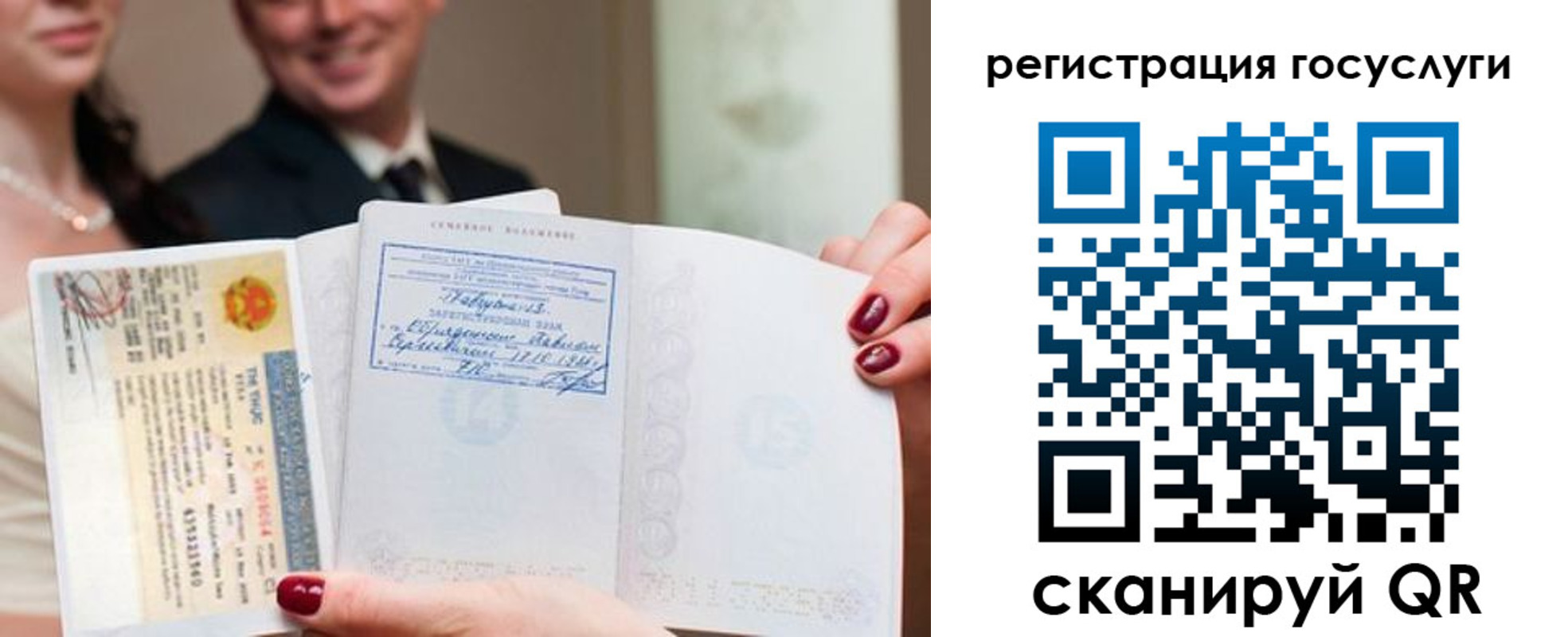 временная регистрация адрес в Томске