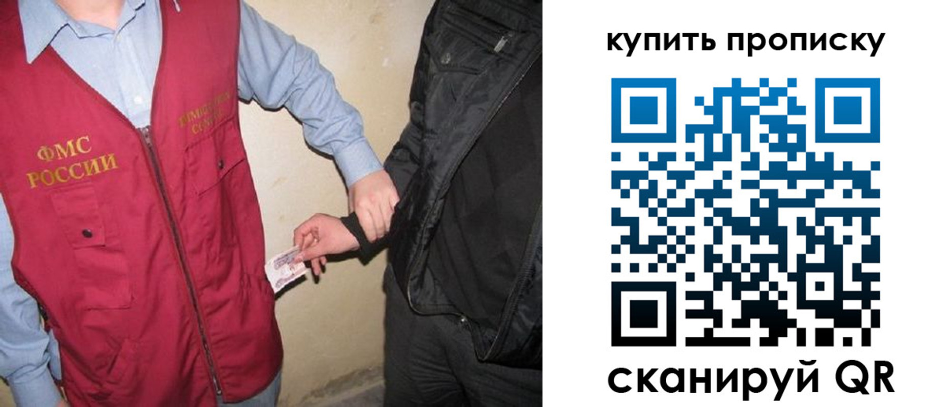 регистрация для школы в Томске